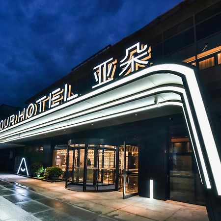 Atour Hotel Wangjing Soho Beijing Eksteriør bilde
