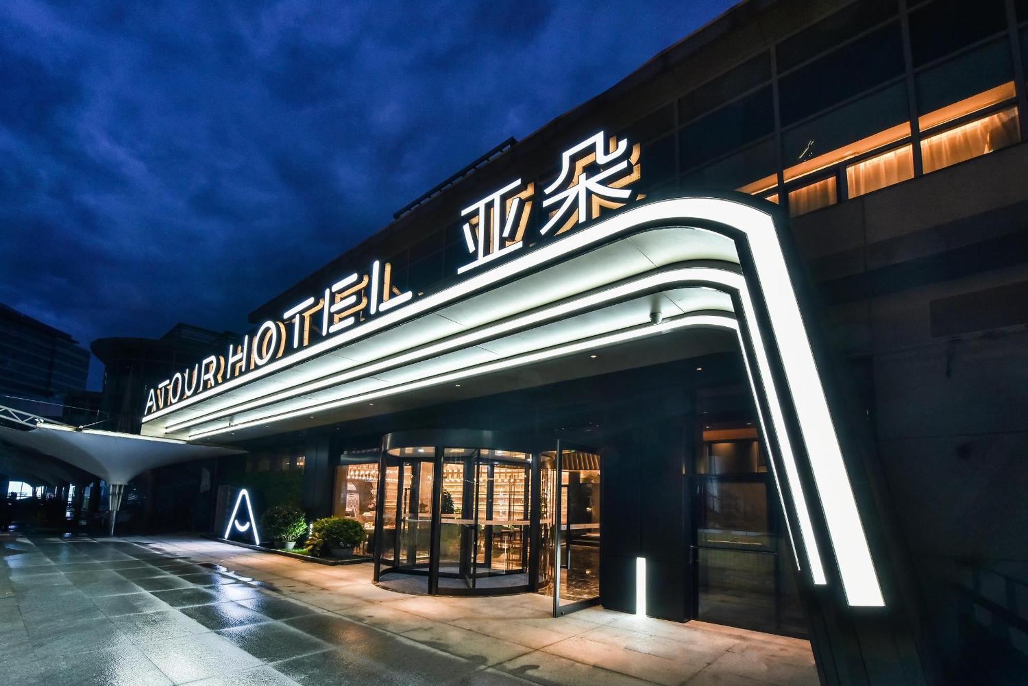 Atour Hotel Wangjing Soho Beijing Eksteriør bilde