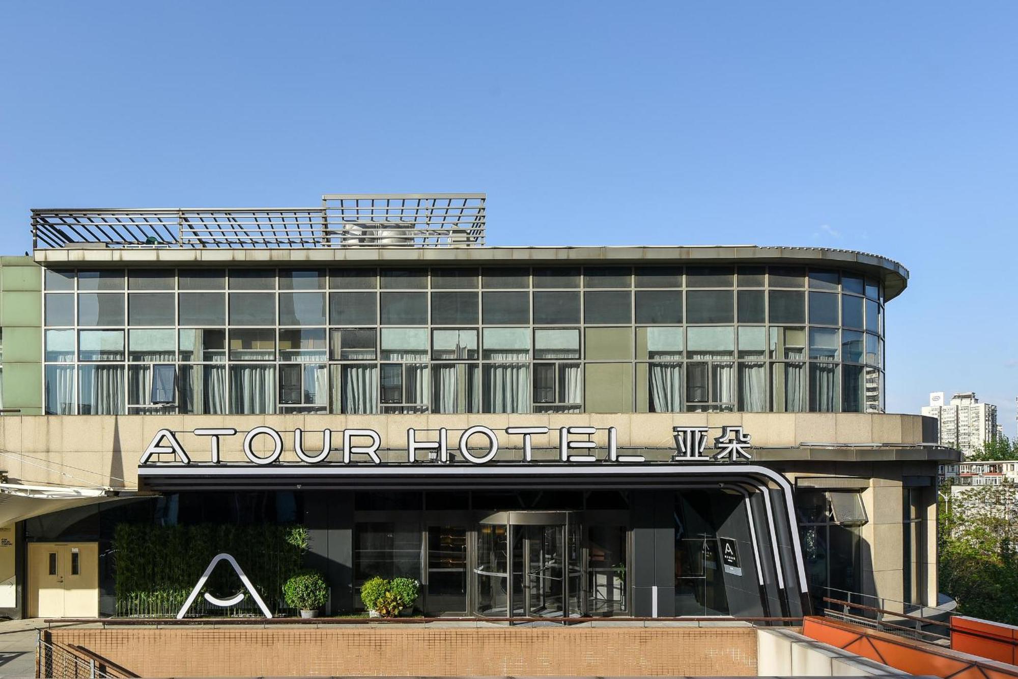 Atour Hotel Wangjing Soho Beijing Eksteriør bilde